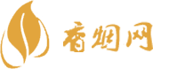 香烟批发全网最低